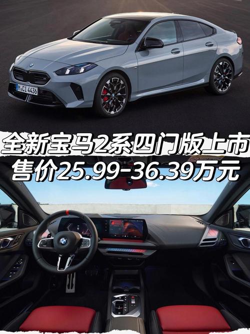 宝马价格表以及图片／宝马车价格表和图片大全