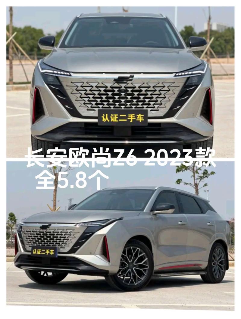 长安欧尚z6二手车价格／2016款长安欧尚二手车多少钱