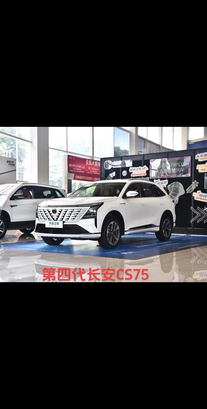汽车长安cs75多少钱,长安cs75多少钱2020款