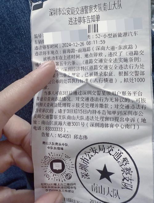 深圳交警查违章 深圳交警查违章电话