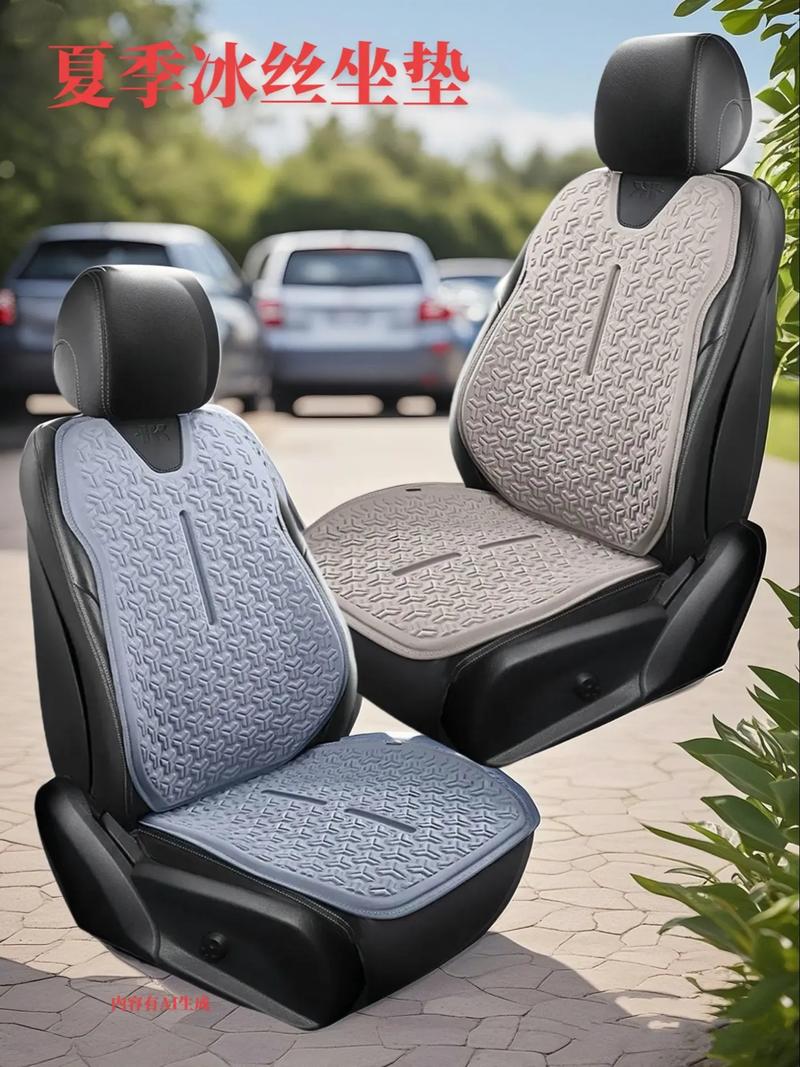 汽车坐垫套怎么套 车坐垫子怎么套