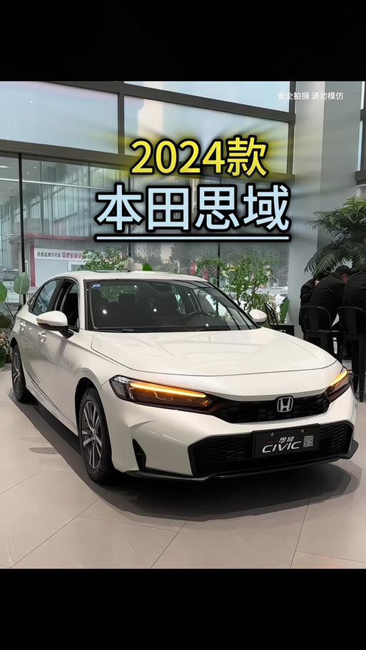 广州本田飞度 广州本田飞度2025款价格及图片