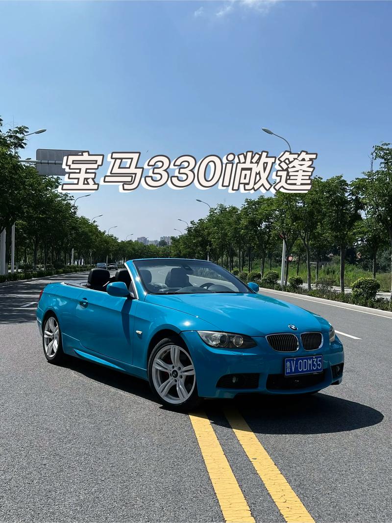 宝马330i敞篷视频,宝马330ci敞篷跑车价格