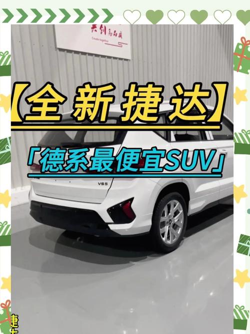 大众捷达2022款报价自动挡(大众捷达在售车型报价)