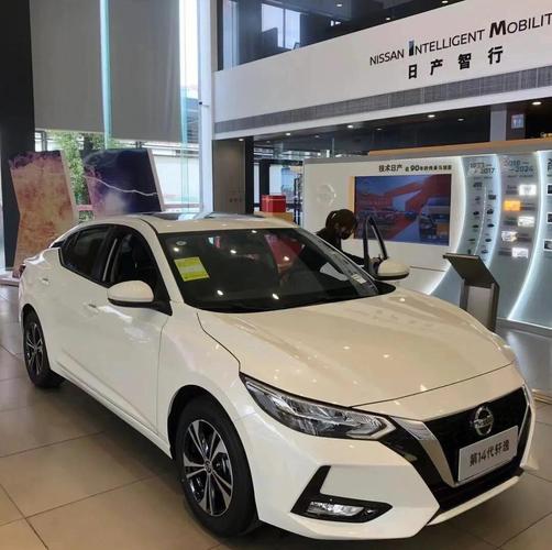 日产轩逸最新款图片(日产轩逸图片及价位)