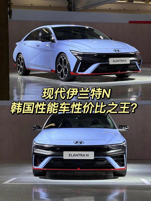 伊兰特n系列多少钱 伊兰特998万