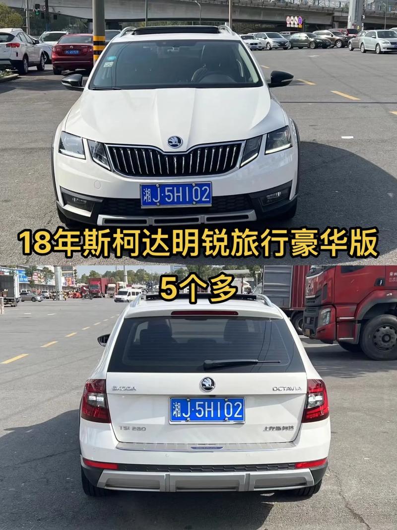 明锐旅行版2024款 明锐旅行版2021款什么时候上市