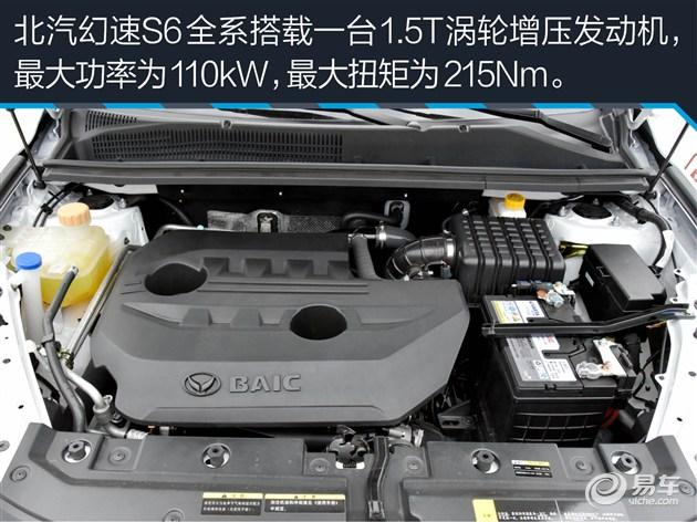 幻速s6发动机通病(幻速s6发动机号在发动机哪里)