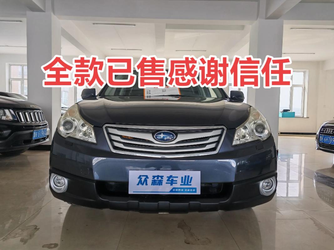 斯巴鲁傲虎汽车之家论坛(2021款斯巴鲁傲虎官方网站)