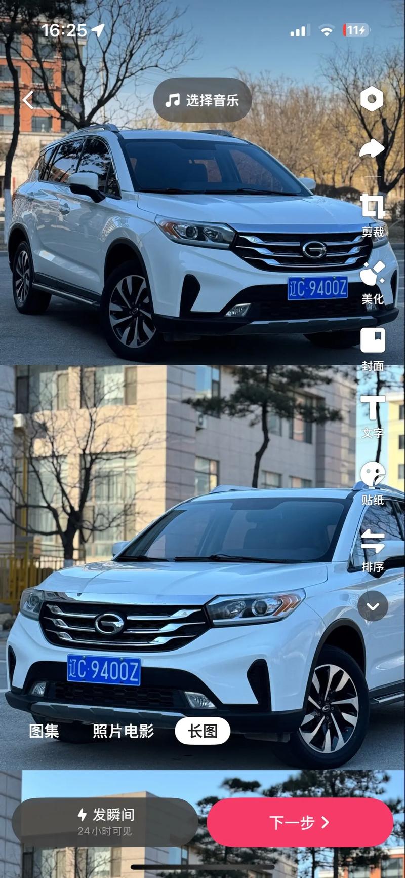 传祺gs4缺点,广汽传祺gs4的缺点是什么