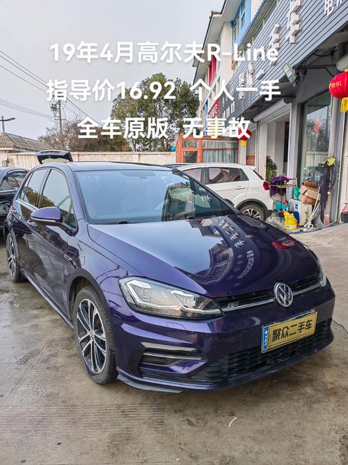 高尔夫r多少钱落地(2021款高尔夫r多少钱)