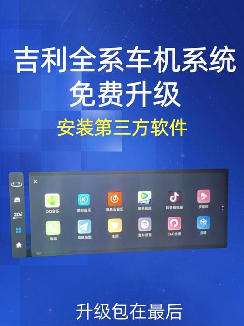 车联网app官方版下载 车联网app官方版下载苹果