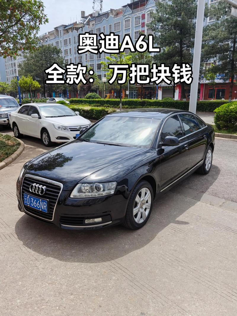 【2004年的奥迪a6现在值多少钱,04年的奥迪a6l值多少钱】