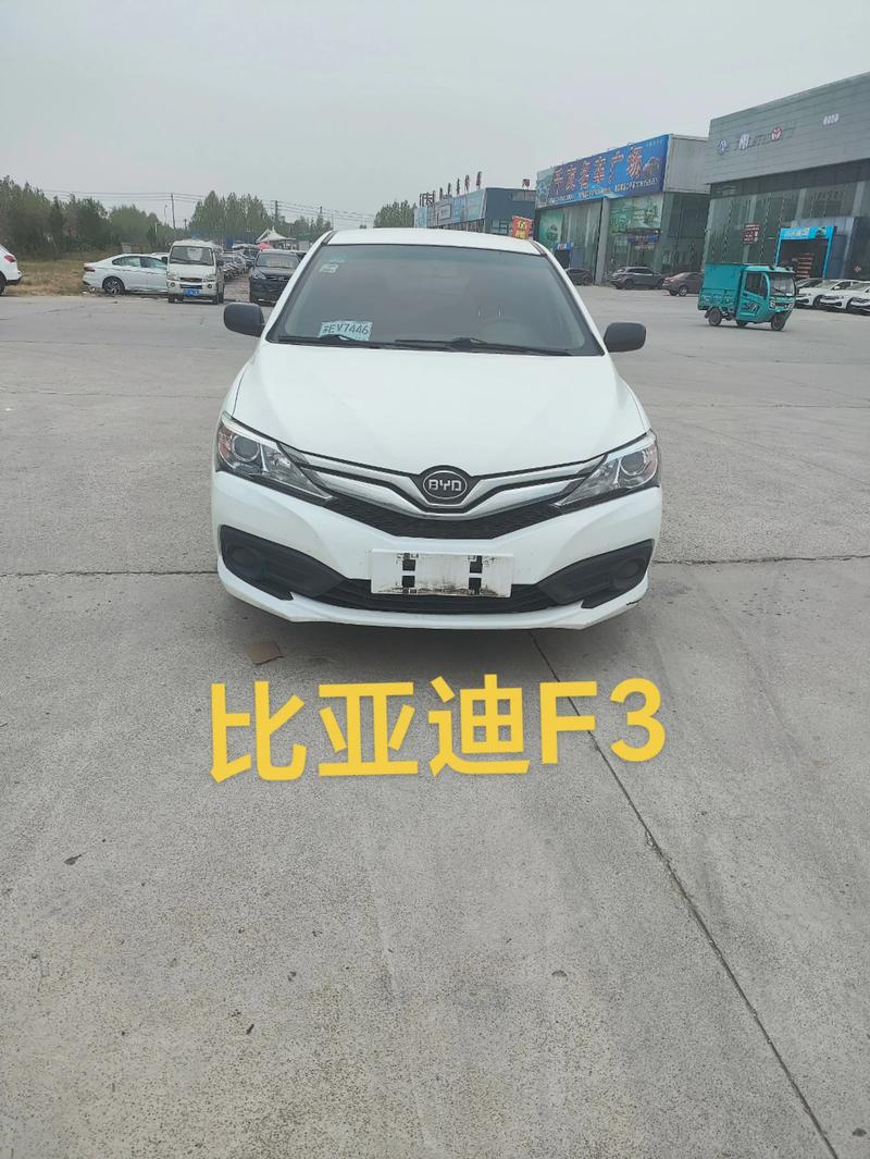 新款比亚迪f3自动挡新车多少钱 比亚迪f32021款自动挡新车多少钱