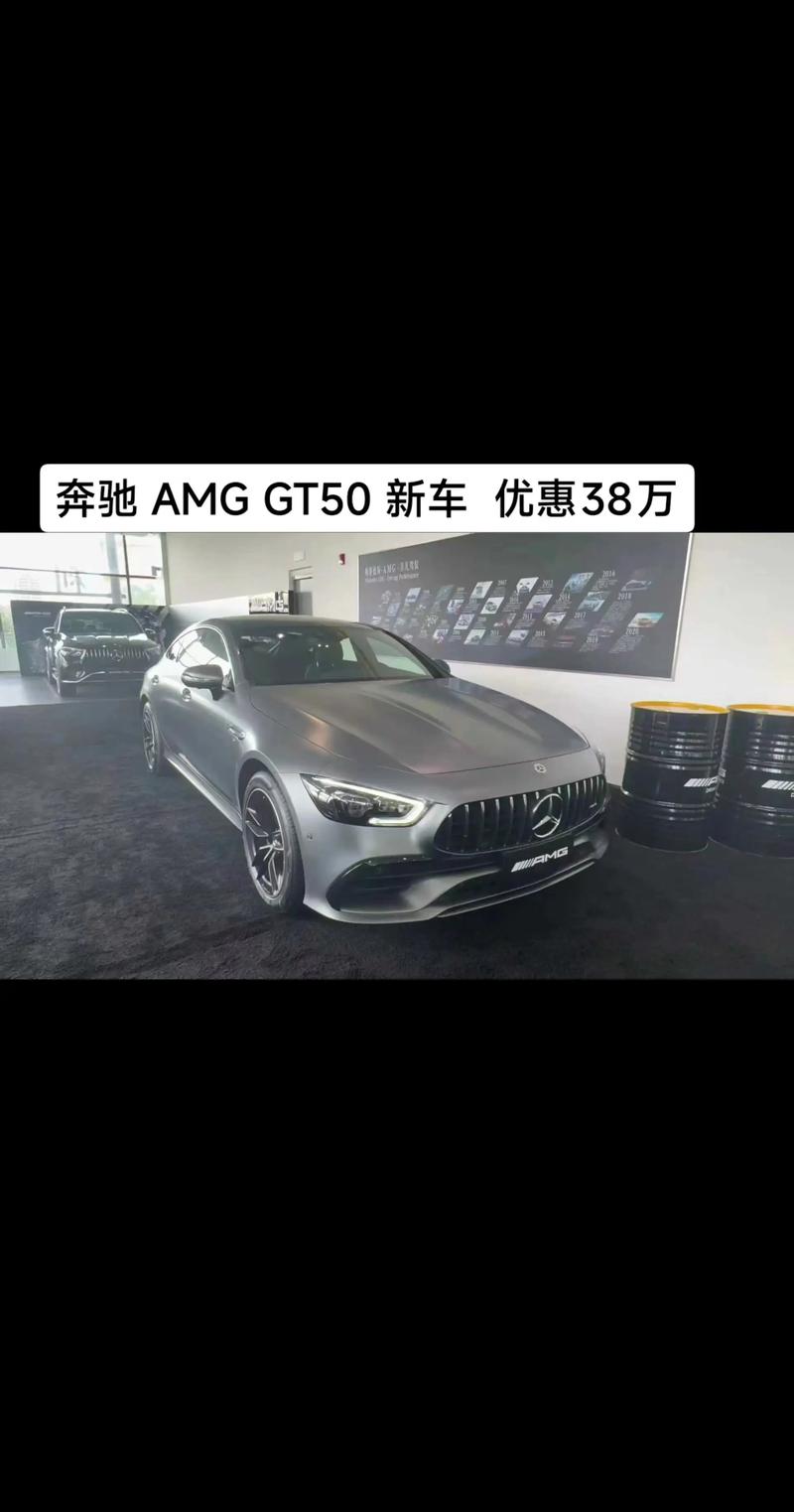 奔驰gt50落地价格 奔驰gt50报价多少钱
