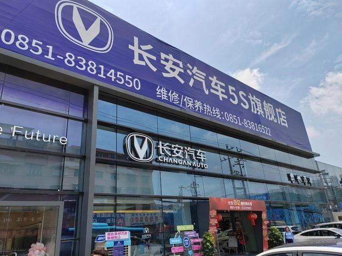 【广安长安4s店电话号码是多少,广安长安汽车】