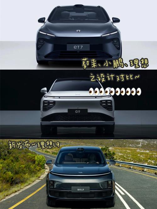 小鹏和蔚来哪个更靠谱／小鹏和蔚来哪个实力更强