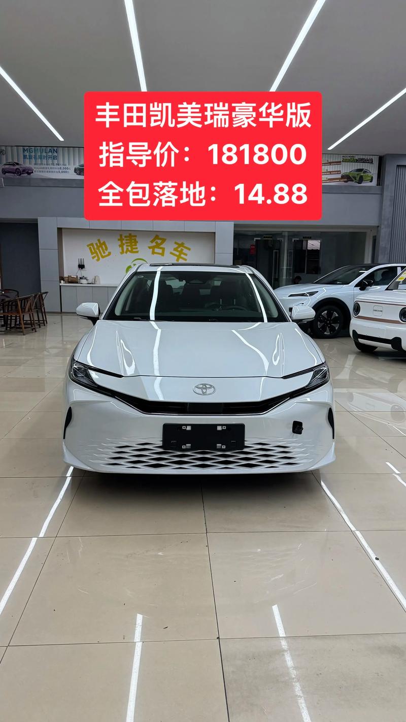 丰田凯美瑞油耗,丰田凯美瑞油电混动价格