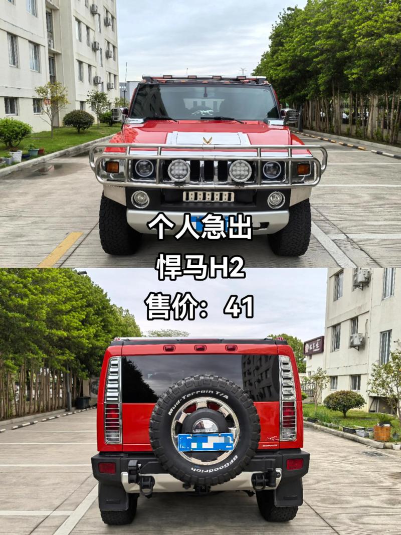 悍马越野车价格表售价／悍马越野车价格表售价多少