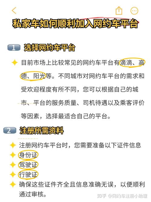 团车网首页／团车网官网公众号