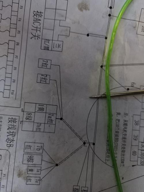 新五菱之光空调接线图／五菱之光加装空调线插图解