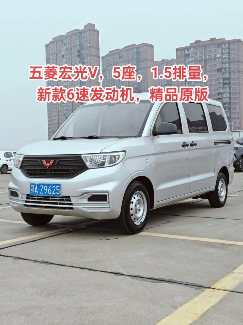 五菱宏光有哪些车型 五菱宏光有哪几款车