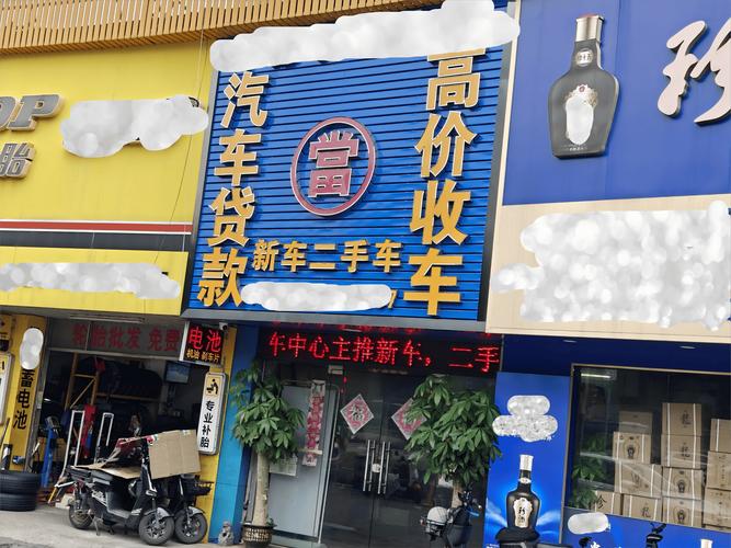 二手车交易二手车市场电话／二手汽车地址