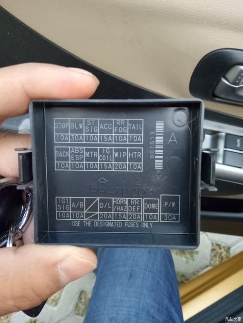 奥拓快乐王子空调 奥拓快乐王子空调继电器在哪里