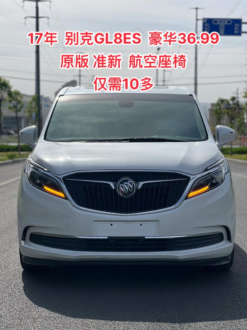 别克gl8算什么档次的车 别克gl8档次怎么样