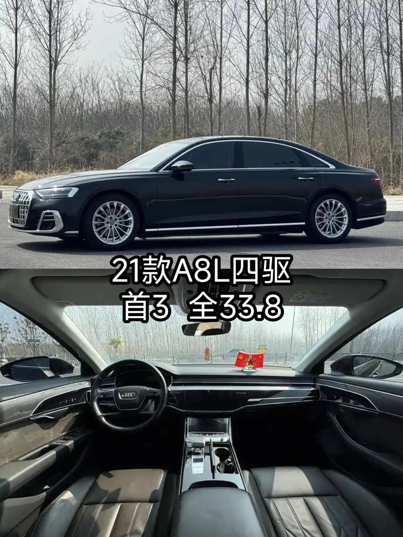 奥迪轿车a8l报价及图片／奥迪a8l新车报价2021