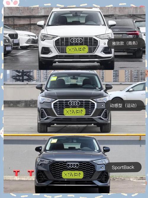 奥迪q3和q5的区别,奥迪q3与奥迪q5比较分析