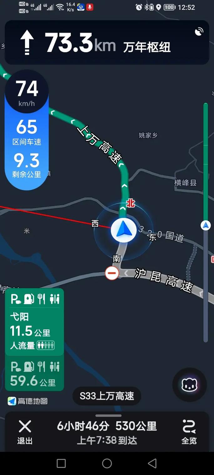 今日高速封路情况查询系统 今日高速封信息12122