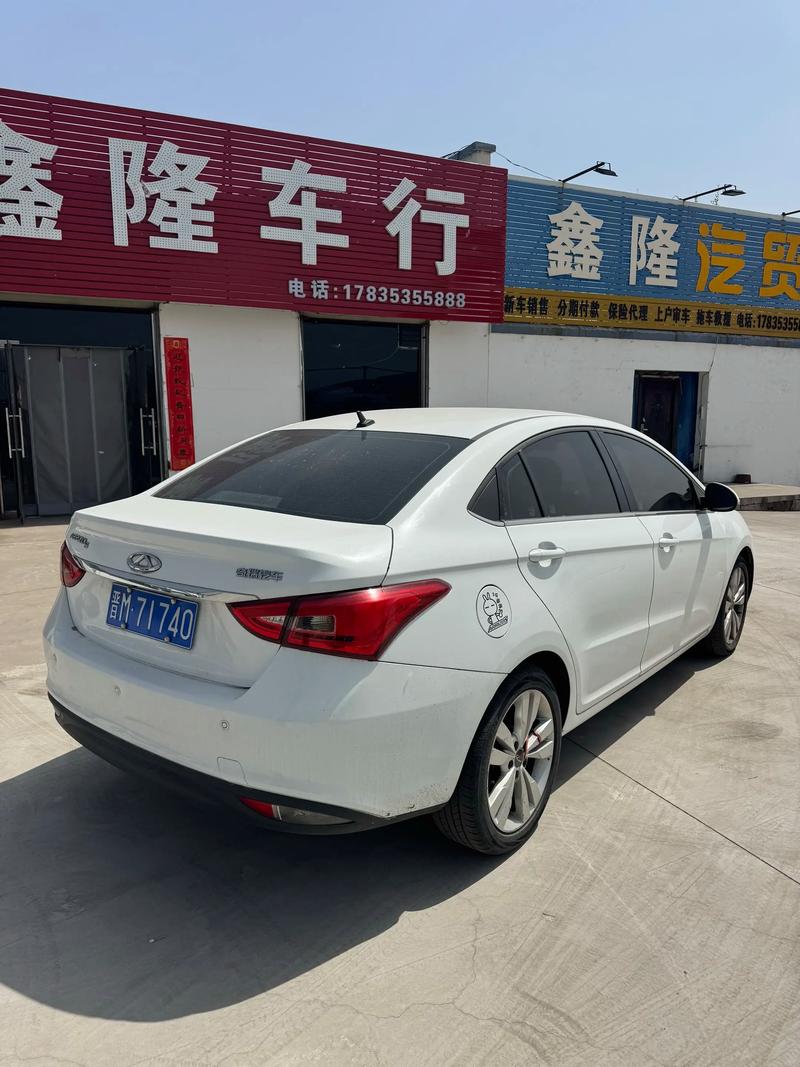 奇瑞a5报价／奇瑞a516报价