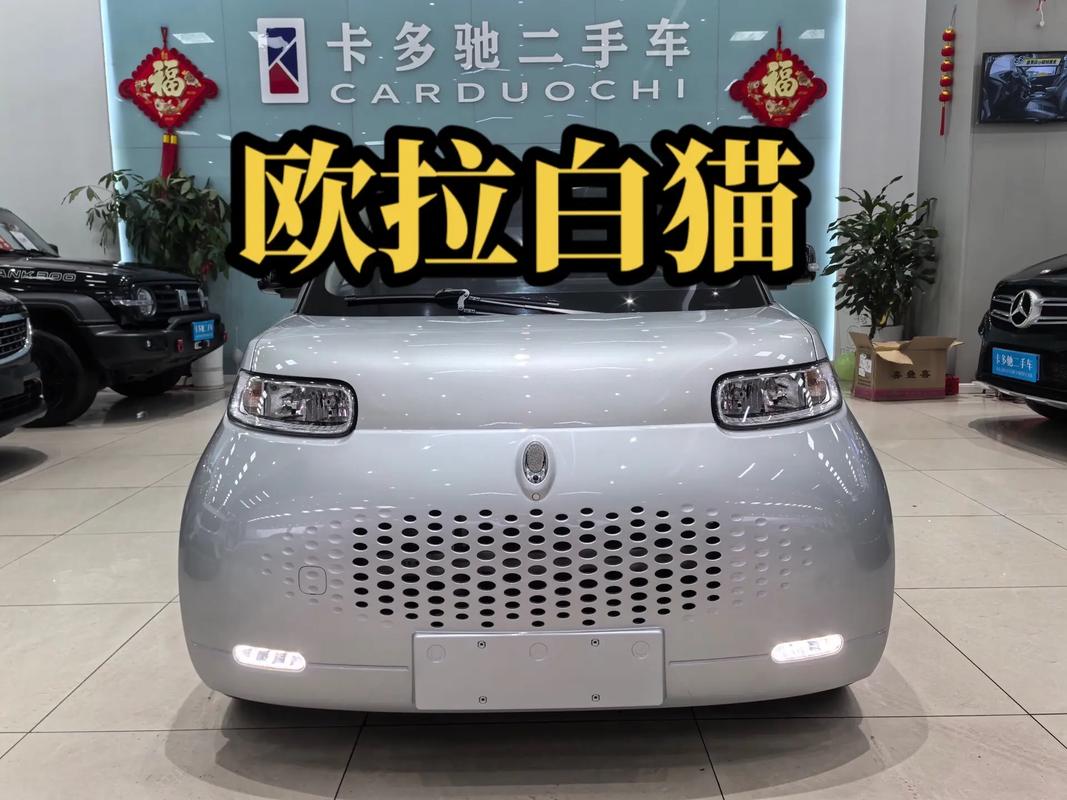 长城欧拉白猫／长城欧拉白猫价格及图片