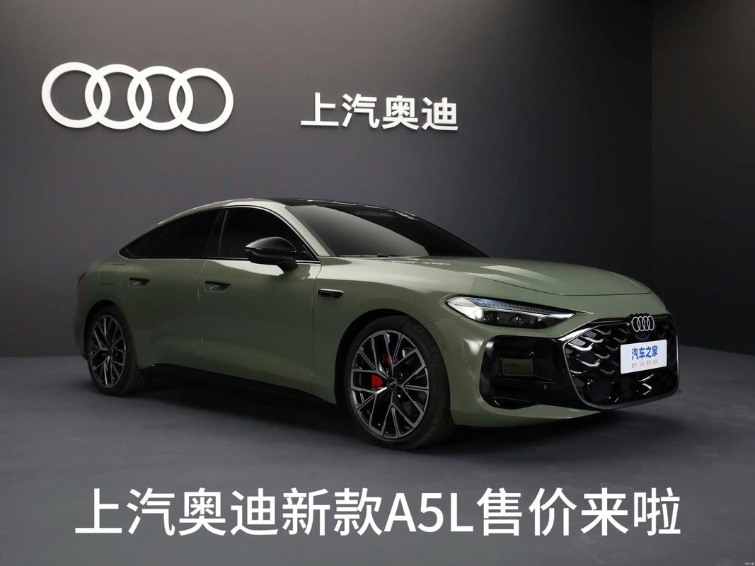 奥迪a5现在多少钱/奥迪a5现在多少钱新款