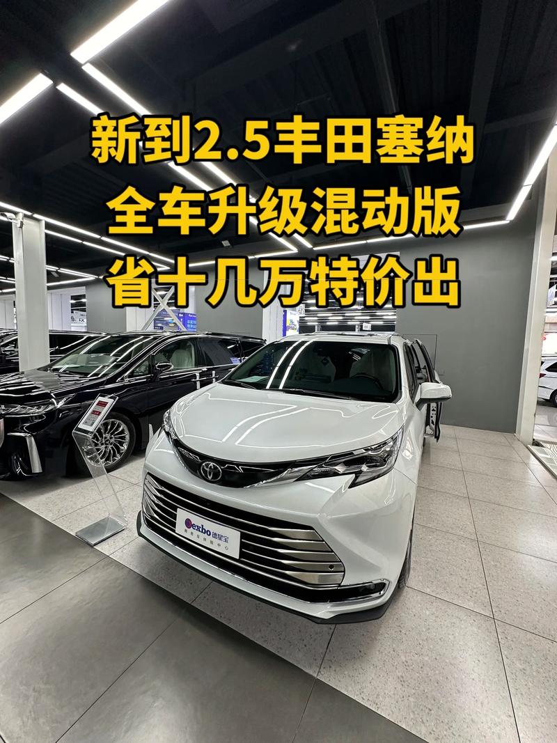 【丰田小轿车多少钱一辆,丰田小轿车价格及图片大全】