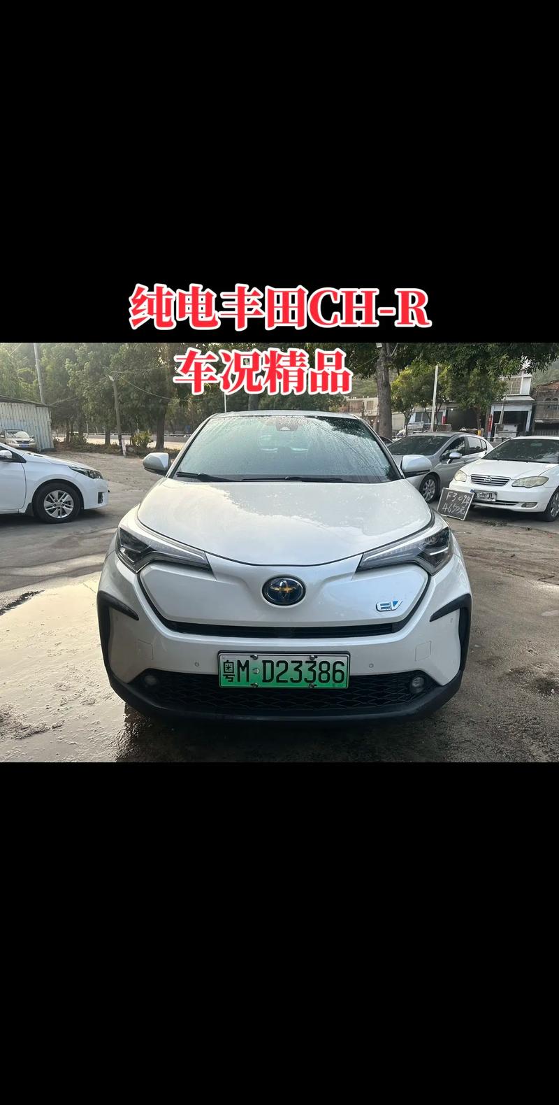 广汽丰田chr图片／广汽丰田chr2021款价格