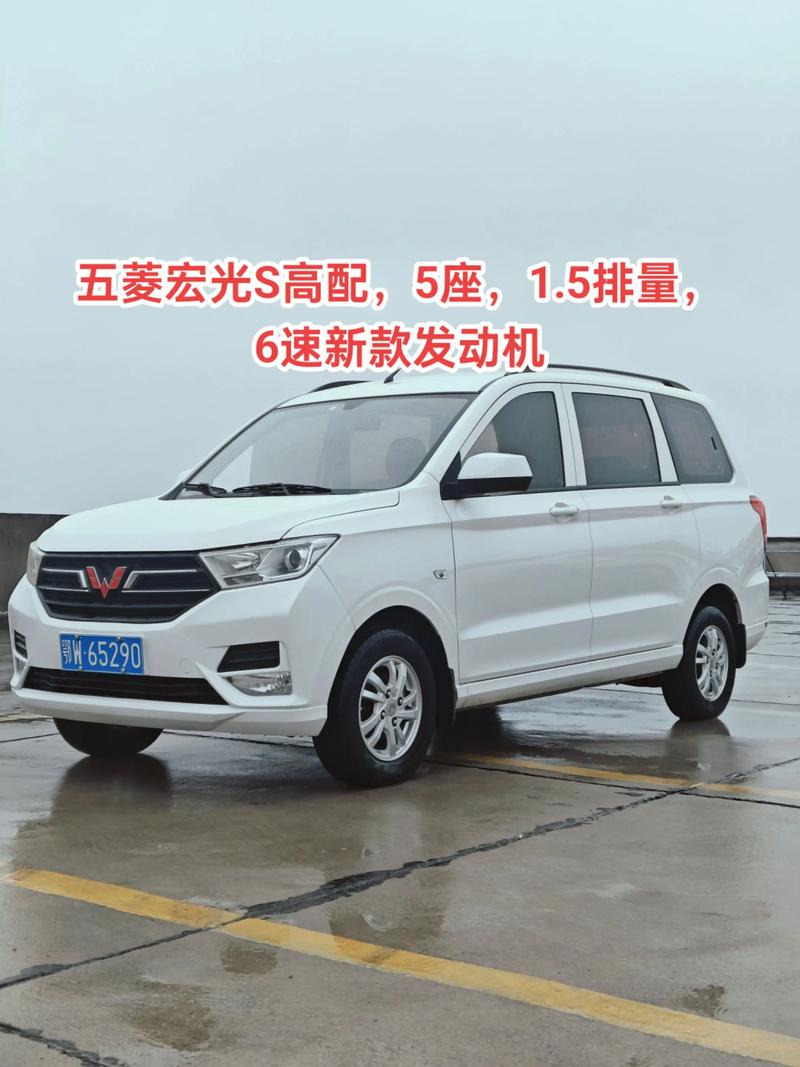 【五菱宏光s新款上市,五菱宏光s新车2021款】