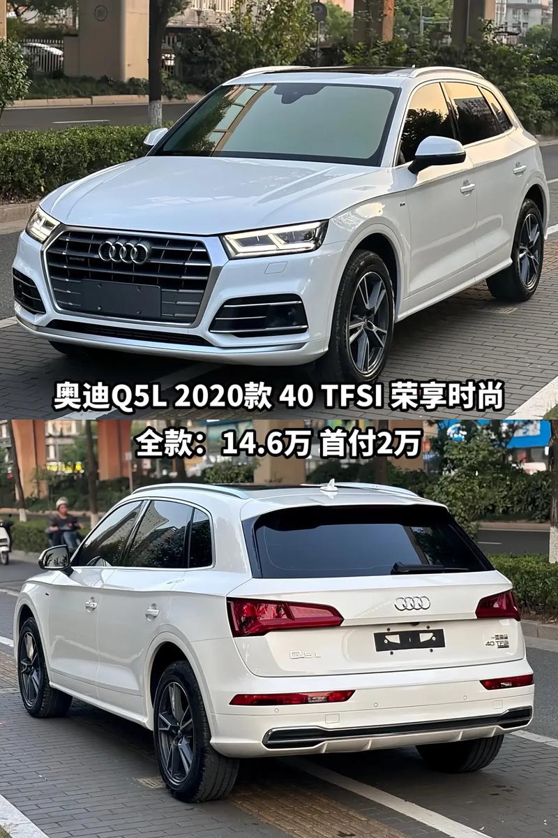 【奥迪q5l裸车29万实际落地价多少,27万奥迪q5】