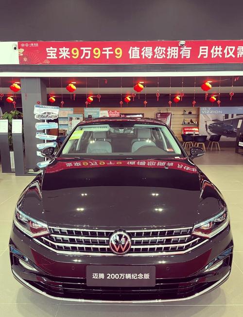 大众迈腾车型报价／大众迈腾新车报价