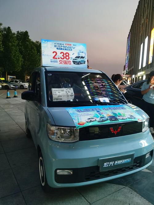 五菱宏光mini补贴一万／五菱宏光 mini 补贴