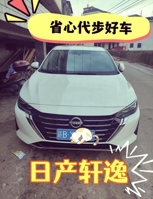 日产轿车全部车型(日产哪款车最值得买)