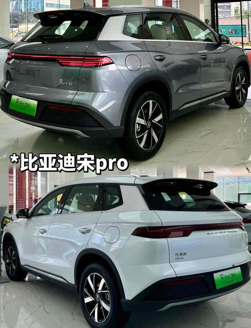 宋pro混动价格表(宋pro2025停产原因)