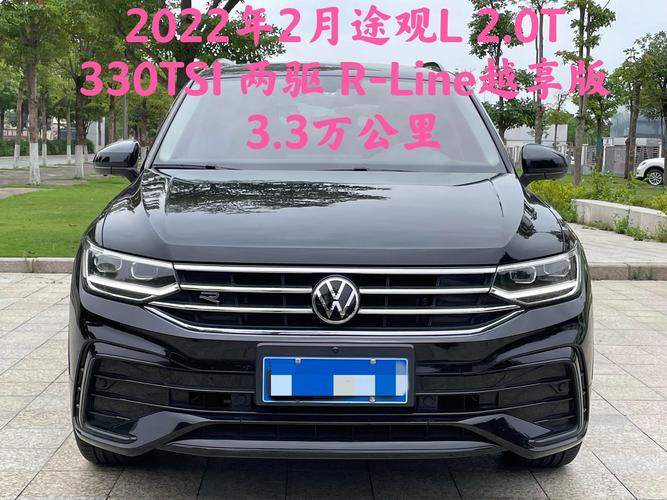 大众suv途观价格,大众途观2022价格