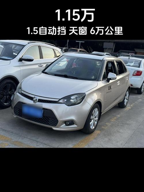 名爵6330tgi／名爵6330TGI是几代