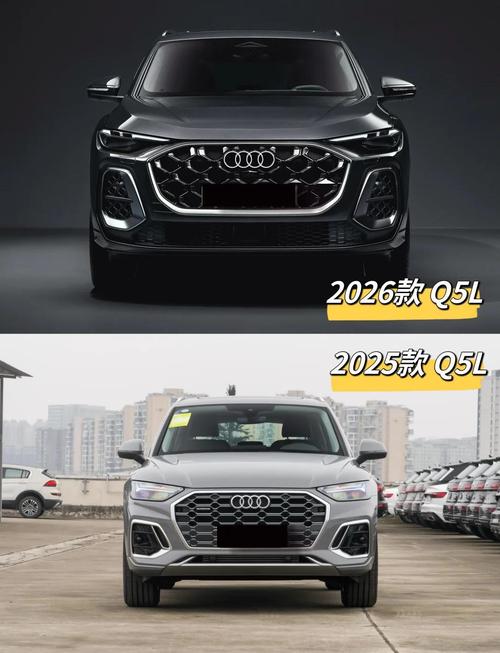 奥迪q5l2023款／2022年奥迪q5l