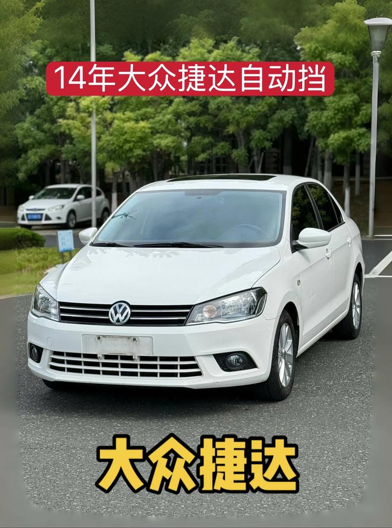 大众捷达敞篷版多少钱(大众捷达两厢车2020款)