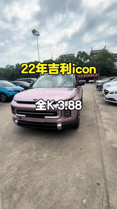 吉利icon四缸版本 吉利icon啥时候出四缸