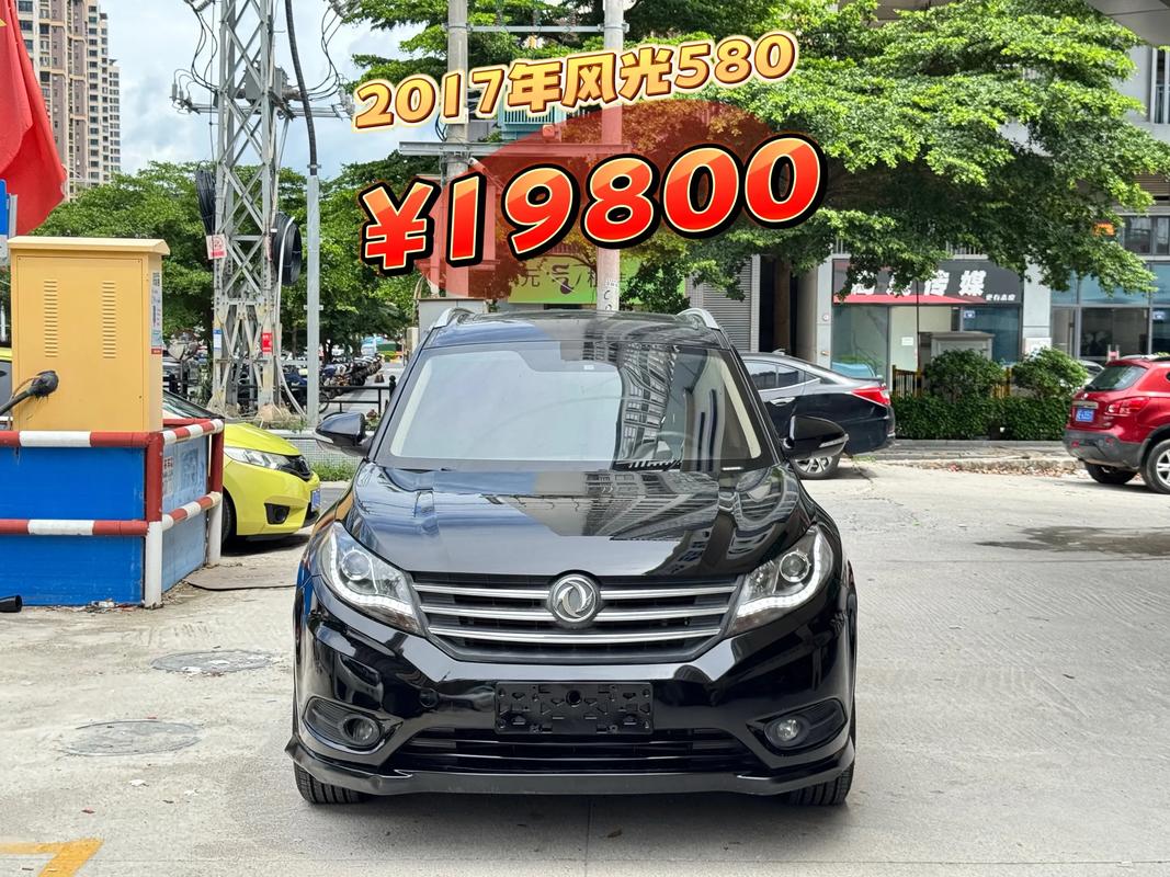 东风580自动挡5座车多少钱／东风580suv5座价钱