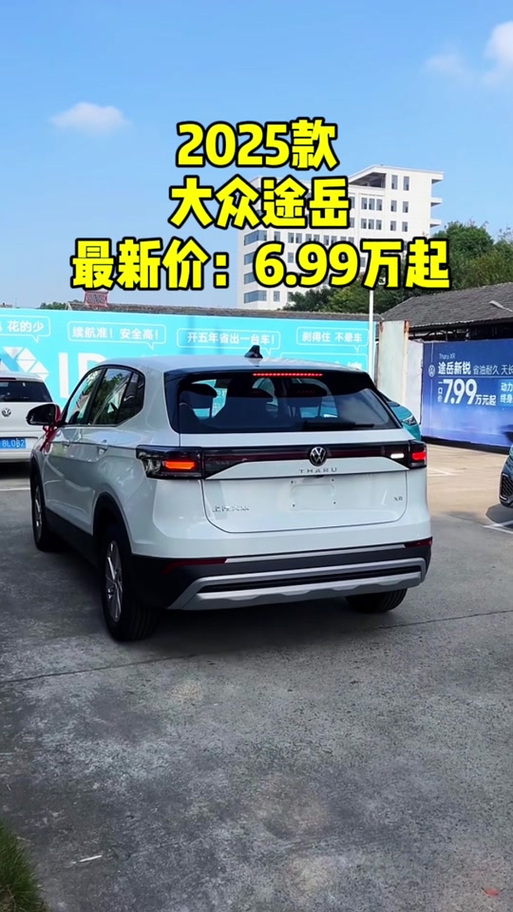 新悦汽车报价及图片／新悦汽车多少钱